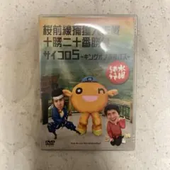 レインメーカー様 リクエスト 2点 まとめ商品