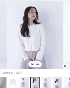 NATURAL BEAUTY BASIC シルクブレンドカーディガン