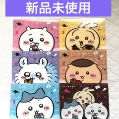 ちいかわ ファミマ限定 ファイル ハチワレ うさぎ モモンガ くりまんじゅう