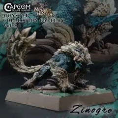 カプコンフィギュアビルダー モンスターハンター Vol.2 ジンオウガ