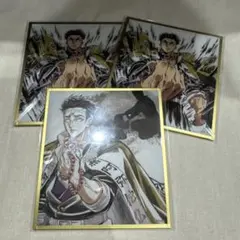 鬼滅の刃 webshopくじ アクリル色紙 悲鳴嶼行冥