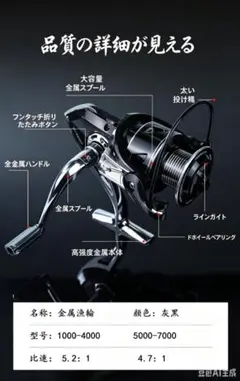 重利 リール 約87ミリ インスプール - メルカリ