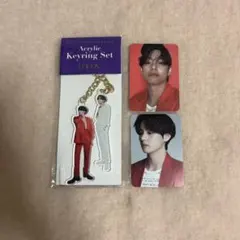 BTS テヒョン テテ V アクリルキーホルダー トレカ セット まとめ売り
