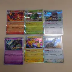 300円スタートオークション開催中！】ポケモンカード まとめ売り