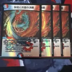 2026年最新】コールドフレイムの人気アイテム - メルカリ