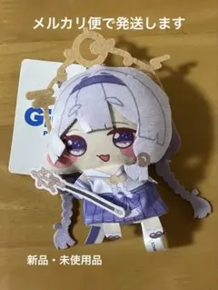 ヨミ　トリッカル　GiGO限定　ぬいぐるみパペット