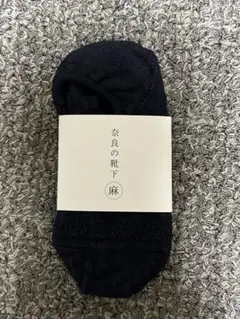 くるみの木
