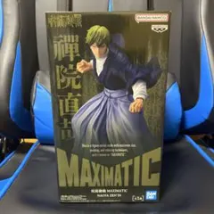 BANDAI MAXIMATIC 禪院直哉 フィギュア