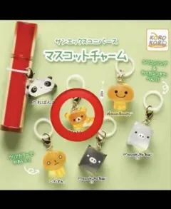 サンエックス　めじるし リラックマ