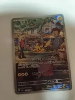 ポケモンカード まとめ売り