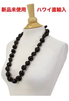 【ククイレイ（光沢真っ黒）】新品