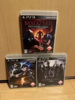 【PS3】 バイオハザード　３本セット