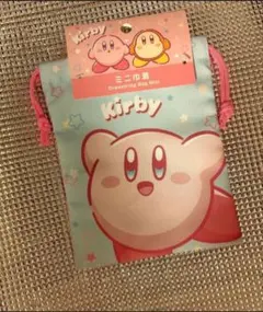 星のカービィ ミニ巾着 カービィ ワドルディ