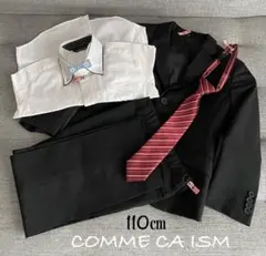 コムサイズム 男の子110フォーマル スーツ 4点 セットアップ