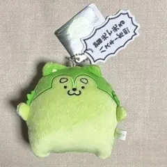 蓄光で光るハスキー ボールチェーン付 セリフぬいぐるみ【蓄光が足りて