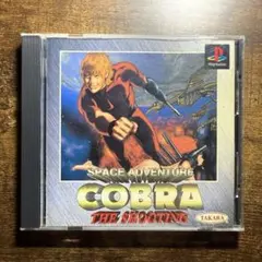 【ジャンク】COBRA THE SHOOTING プレイステーション用