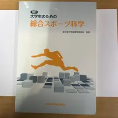 Item thumbnail for item f6bcccd0-4380-4909-976f-2b8aa40835f3