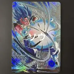 2026年最新】ベジット SEC スーパーパラレルの人気アイテム - メルカリ