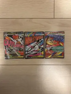 I*e様 メガサーナイトex MA.メガズルズキンex MA.メガルチャブルex