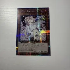 2025年最新】灰流うらら スリーブの人気アイテム - メルカリ