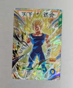ドラゴンボールスーパーダイバーズ　6弾 GDR ベジータ
