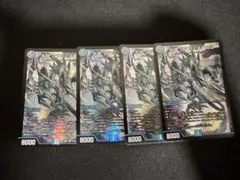 水神ミヅハノメカミ 4枚セット デュエルマスターズ