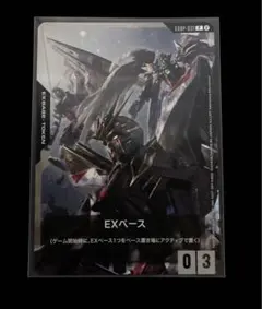 ホロ ガンダムカードゲーム EXベース EXBP-031 ガンダムエース　9月号