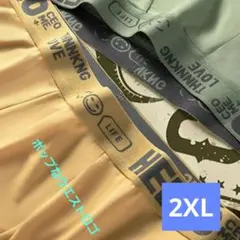 お買い得！ ボクサーパンツ 5枚組 メンズ