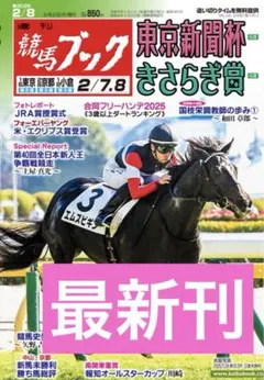 Item thumbnail for item b811ea02-a94a-4ce9-a070-e9de7e040e64