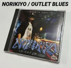 norikiyo outlet blues