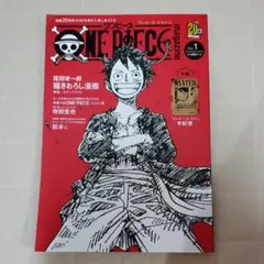ONE PIECE magazine Vol.1