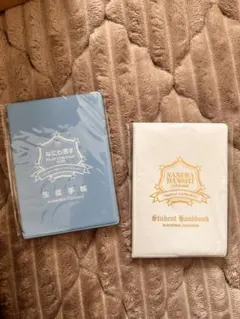 NANWA DANSHI 生徒手帳 & Student Handbook