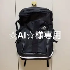 ⭐︎AI⭐︎様専用adidas テニス OPS バックパック 28L 大容量ブラック