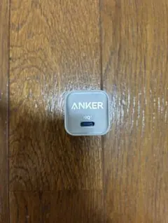 ANKER 18W USB-C充電器　おまけケーブル付き
