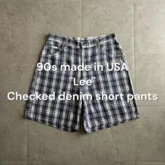 90s USA製 Lee デニムショーツ チェック ハーフパンツ