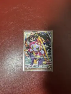 フーパ 映画プロモのサムネイル