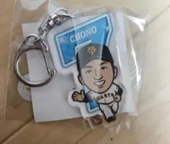 ジャイアンツ　長野久義　ありがとうver　キーホルダー　3点セット