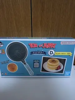 トムとジェリー一番くじD賞パンケーキパン