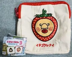 こびとづかん スクエアポーチ3 イチゴクレナイ