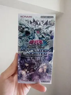 遊戯王 REVOLUTION BOOSTER BOX 未開封 シュリンク付き2箱 - メルカリ