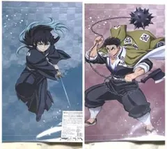 鬼滅の刃 アニプレックス オンラインくじ 時透無一郎、悲鳴嶼行冥 クリアファイル