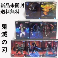 【未開封】鬼滅の刃　フィギュア　8体　まとめ売り
