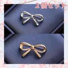 【2個セット】リボンブローチ ゴールド シルバー 卒業式 入学式フォーマル