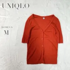 【ユニクロ】 薄手カーディガン Ｖネック シンプル カジュアル オレンジ 無地