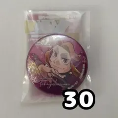 忍たま 平滝夜叉丸