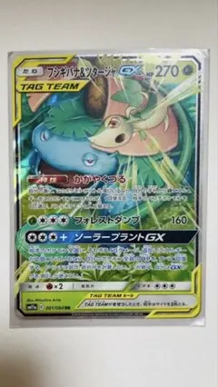 2026年最新】ツタージャ ポケカの人気アイテム - メルカリ