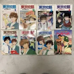 Item thumbnail for item 623d1bf3-761f-490e-85bd-a8a310af4d80