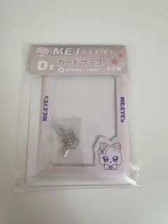 2026年最新】ミャイズ 飯田栞月の人気アイテム - メルカリ