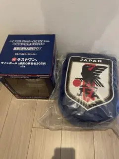 おまけ付き】一番くじ サッカー日本代表ラストワン賞A賞サインボール
