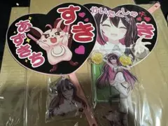 C105 AZKiART6 うちわ アクリルスタンド ・キーホルダー